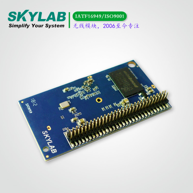 天工WIFI模块SKW99,高通QCA9531芯片功能齐全小型化WIFI模组