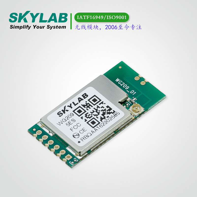 USB摄像头WiFi模块WG209