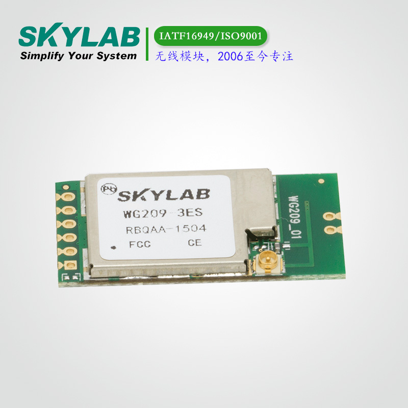 USB摄像头WiFi模块WG209