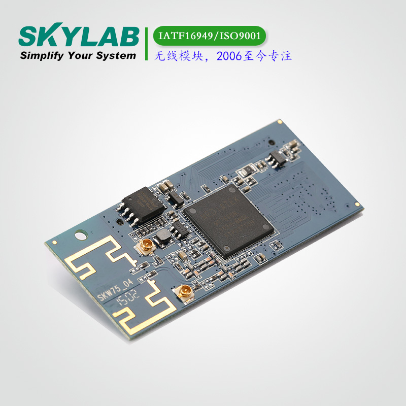 AP/Router WiFi模块SKW75