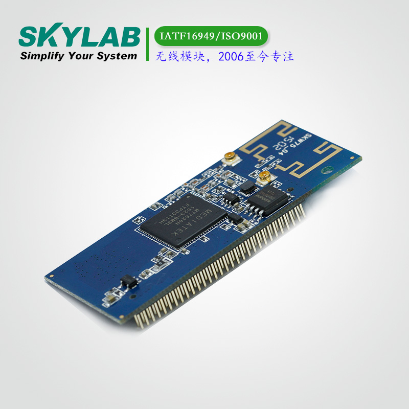 AP/Router WiFi模块SKW75