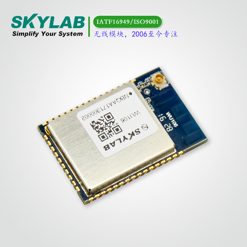 IOT WLAN模块WiFi WU106