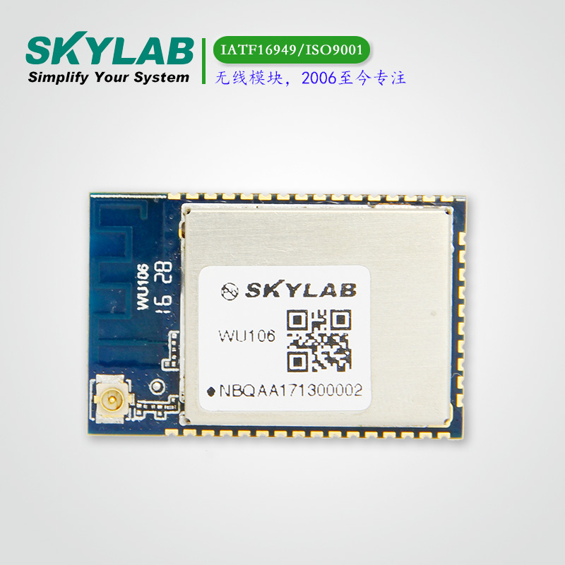 IOT WLAN模块WiFi WU106
