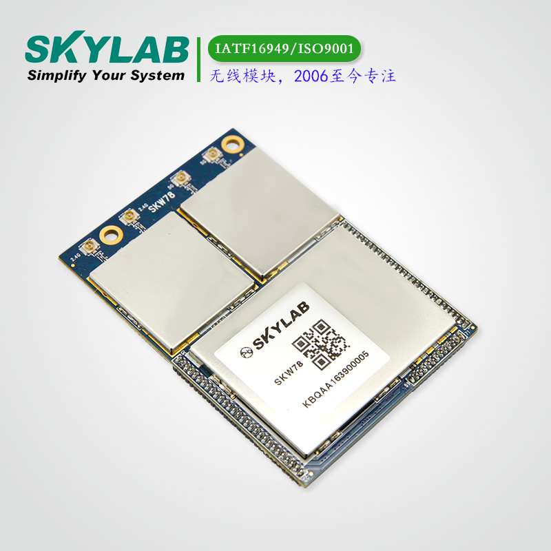 1000MbpsWiFi模块SKW78