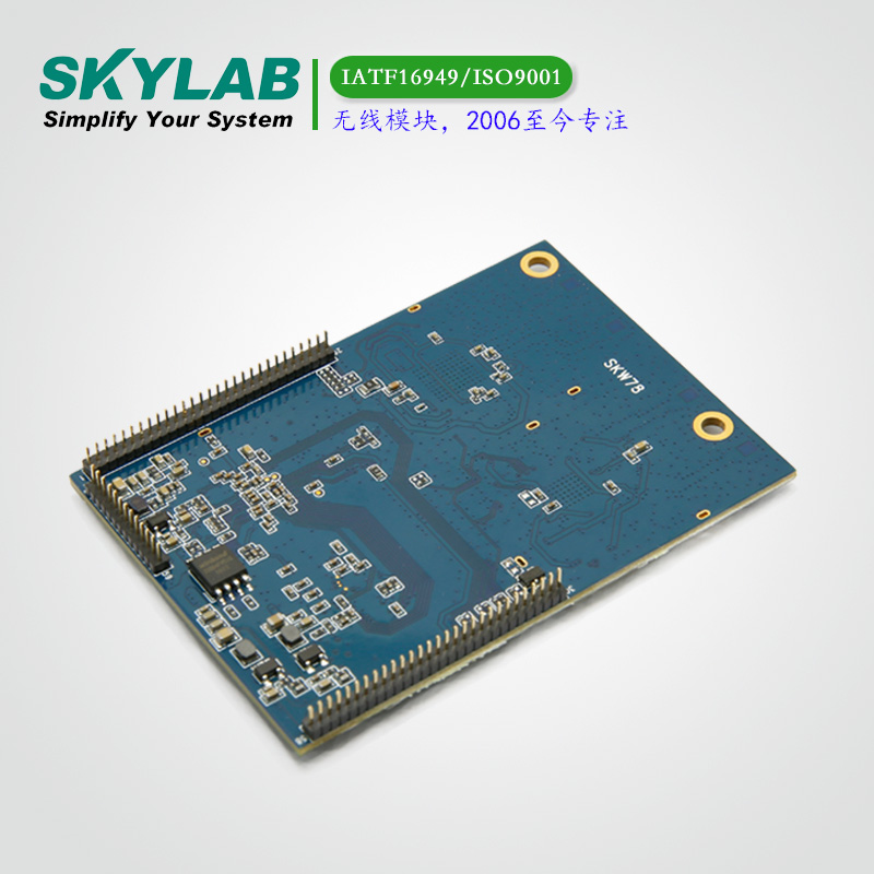 1000MbpsWiFi模块SKW78