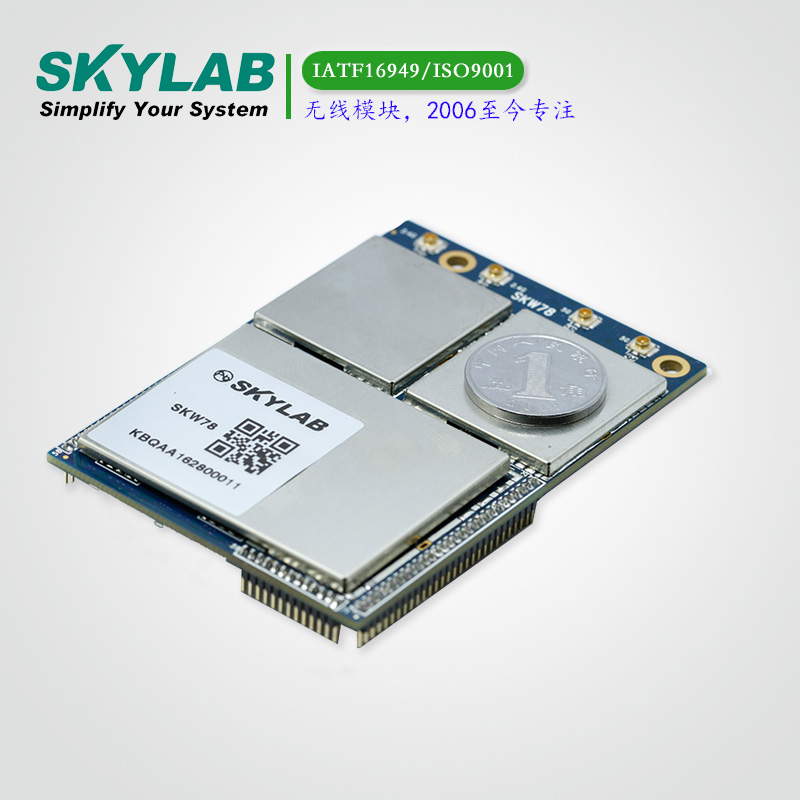 1000MbpsWiFi模块SKW78