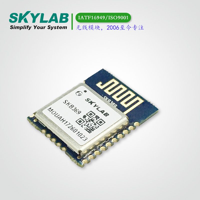 蓝牙4.2模块SKB369
