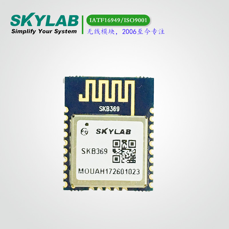 蓝牙4.2模块SKB369