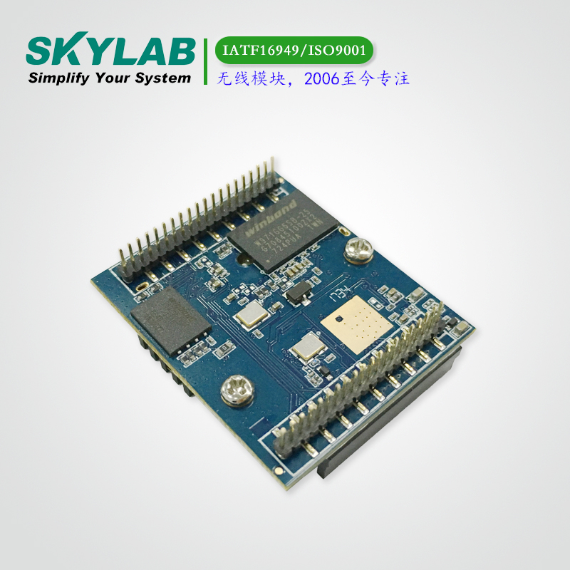3x3 MIMO WiFi模块SKW93A