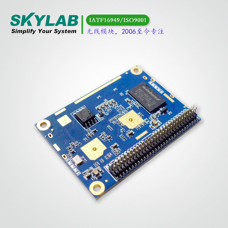 3x3 MIMO WiFi模块SKW100