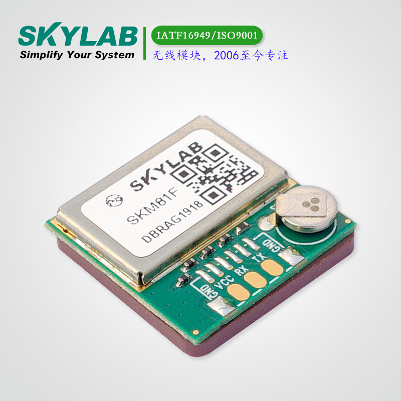 GNSS定位模块 SKM81F