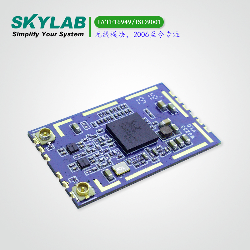 ac usb双频WiFi模块WG233