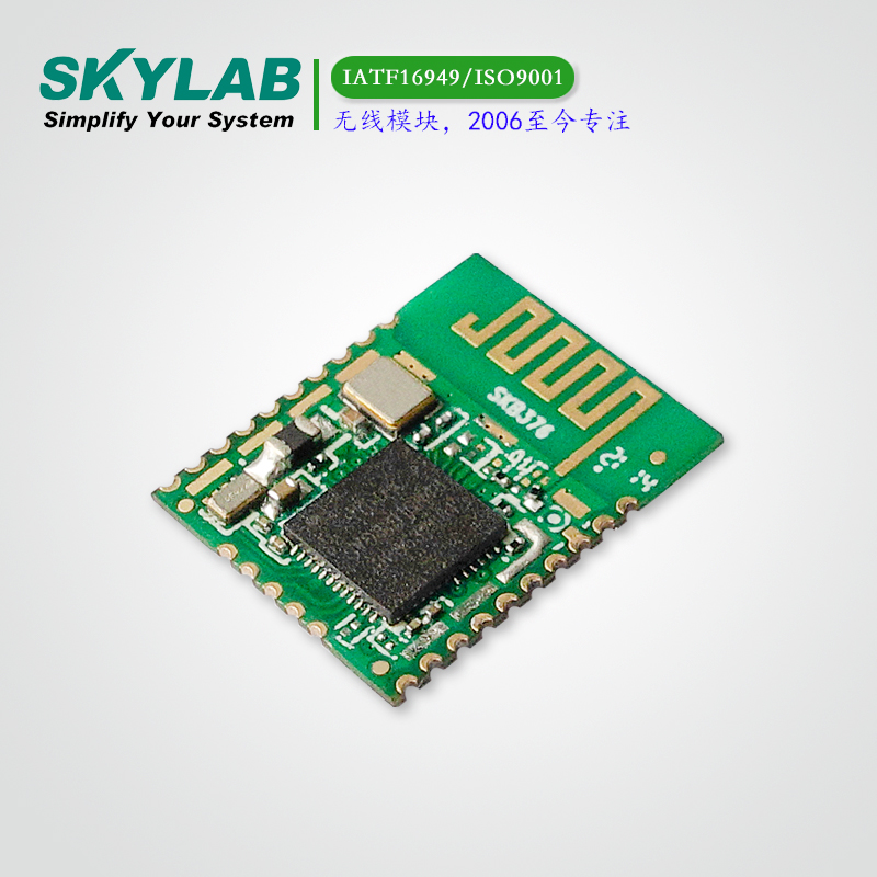 BLE4.2模块SKB376