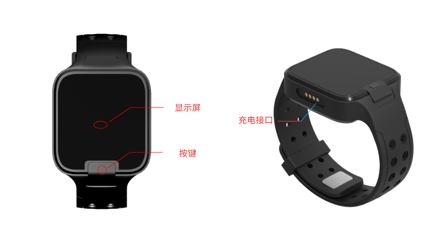 UWB手表使用说明 UWB手表使用说明