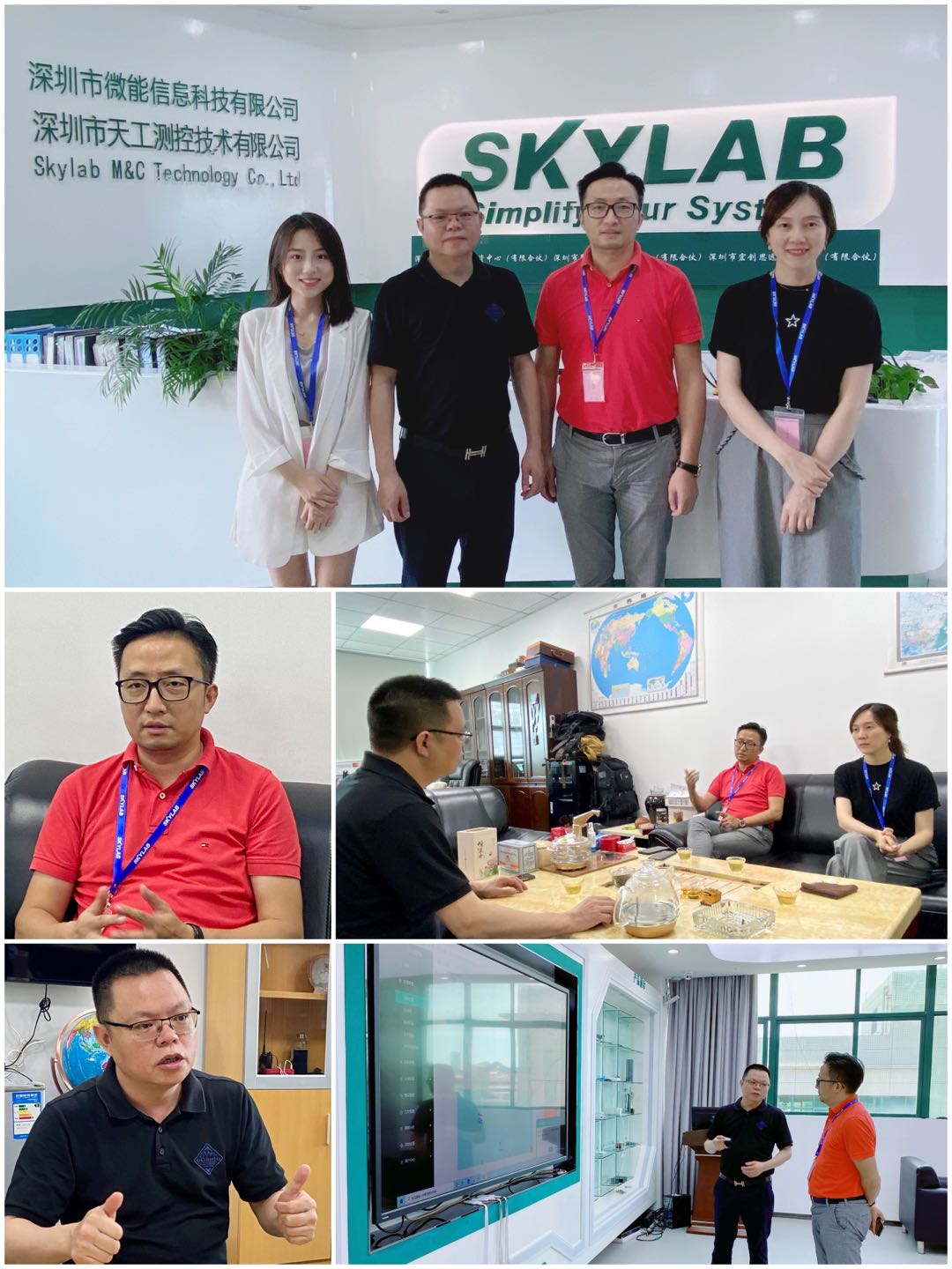 中小企联莅临我司参观考察_深圳市天工测控技术有限公司