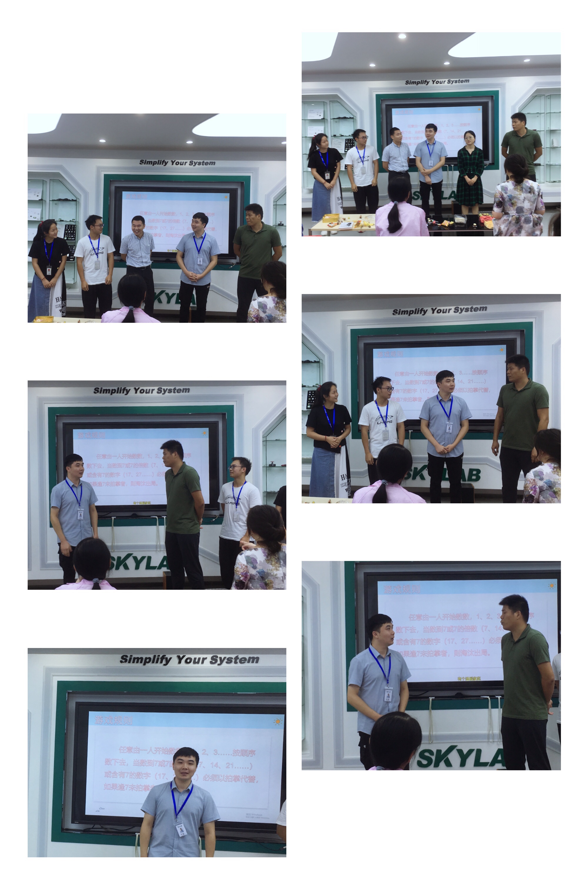 SKYLAB，第三季度生日趴，我们一起来数7