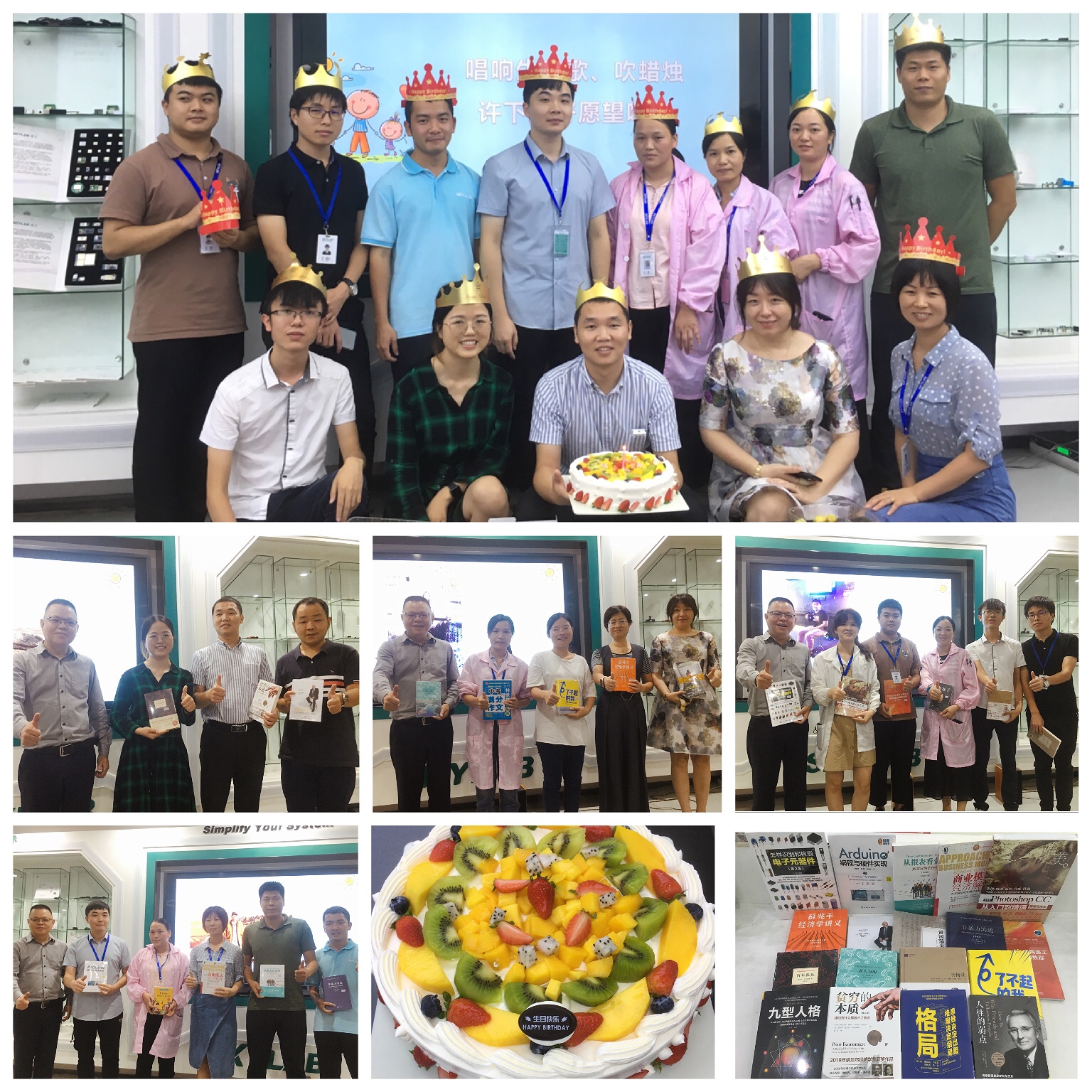 SKYLAB，第三季度生日趴，我们一起来数7