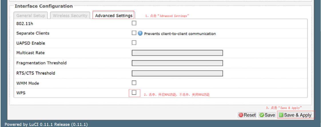 SKW99怎么开启和关闭WPS功能