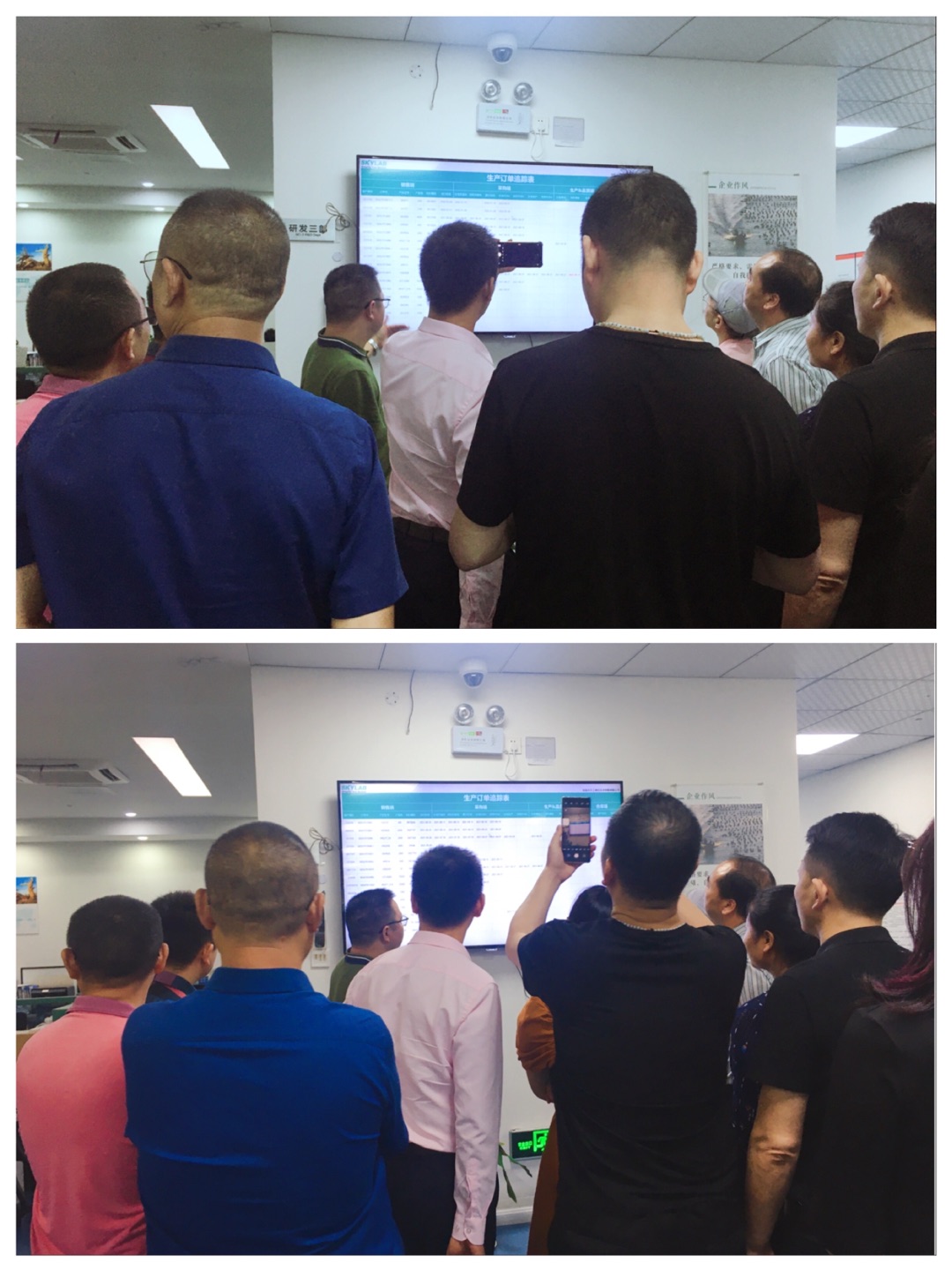 深圳市重庆商会五专六片龙华、光明片区会员企业一行莅临SKYLAB参观指导 深圳市重庆商会五专六片龙华、光明片区会员企业一行莅临SKYLAB参观指导