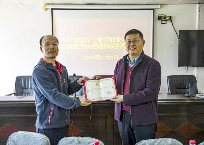 乡村振兴 健康先行 | 农工党龙华区总支赴河源紫金爱心义诊送温暖 乡村振兴 健康先行 | 农工党龙华区总支赴河源紫金爱心义诊送温暖