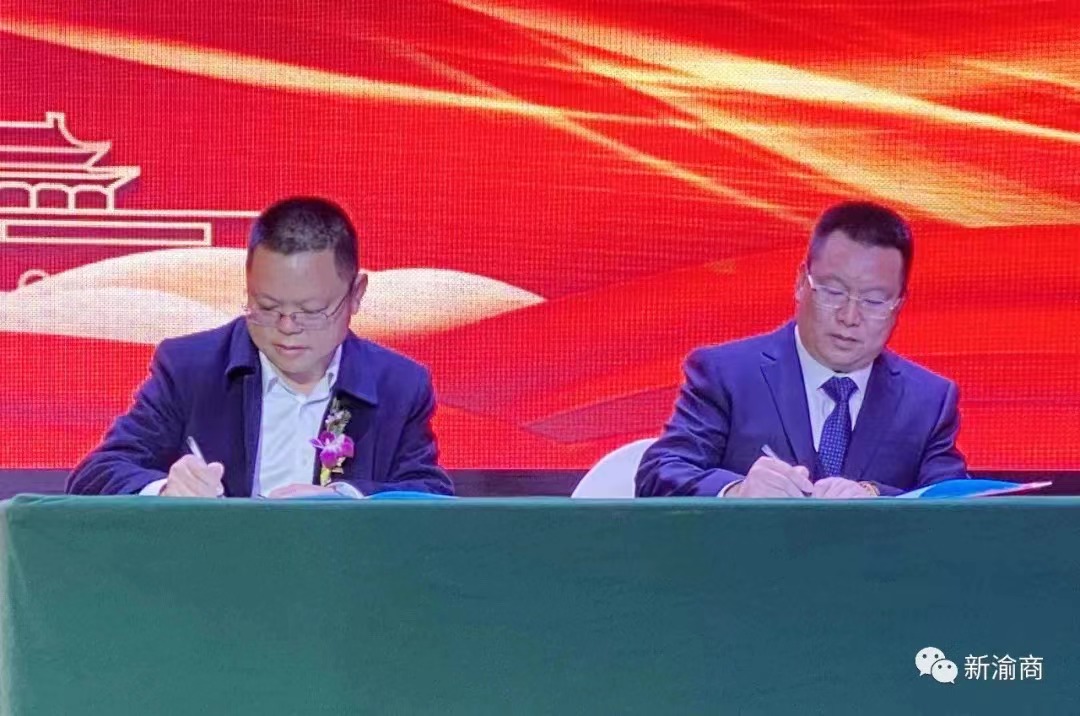 商会新当选会长邹贤明与广东省重庆丰都商会发起人杨永辉签订了缔结友好商会协议。 商会新当选会长邹贤明与广东省重庆丰都商会发起人杨永辉签订了缔结友好商会协议。