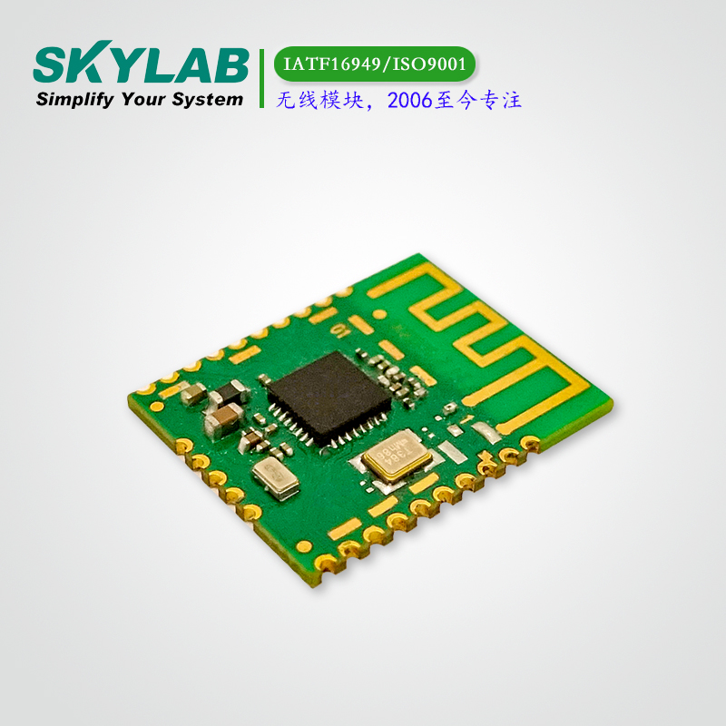 BLE5.2蓝牙模块SKB378