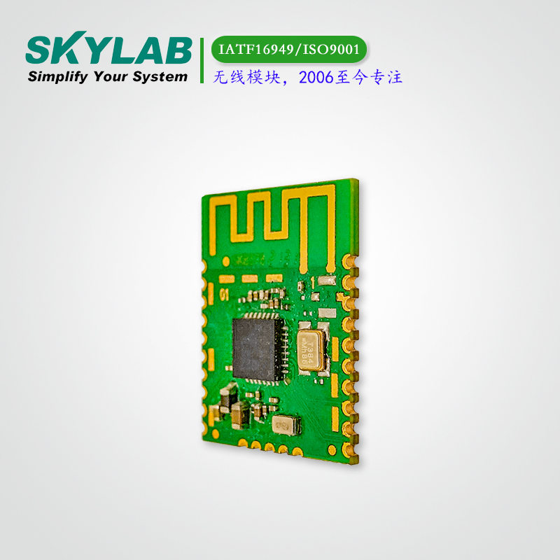 BLE5.2蓝牙模块SKB378