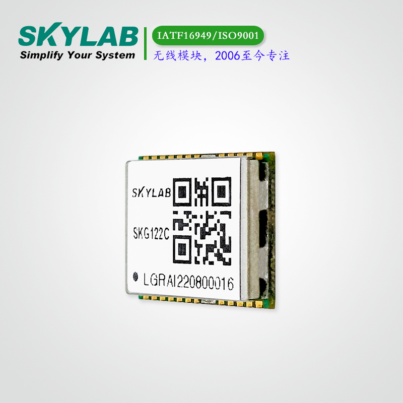 单频北斗三号定位模块SKG122C