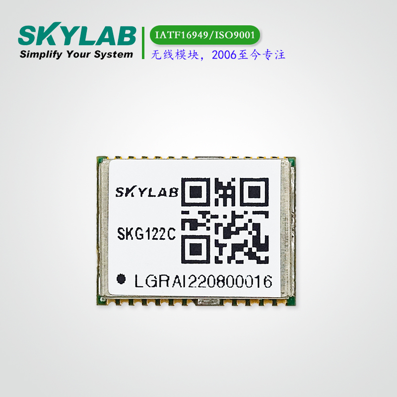 单频北斗三号定位模块SKG122C