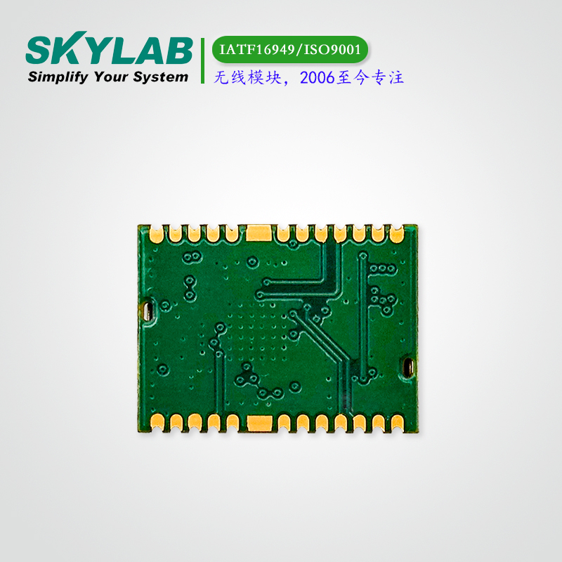 单频北斗三号定位模块SKG122C