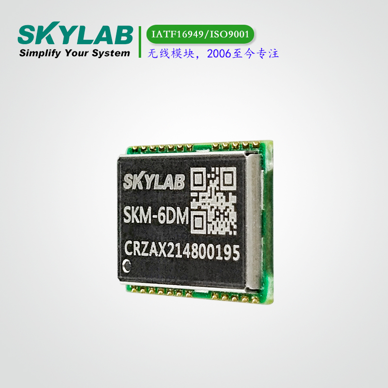 双频组合导航模块SKM-6DM