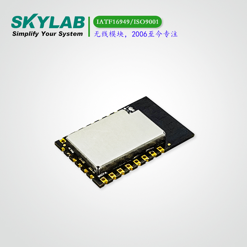 WiFi6+蓝牙5.1模组WG236