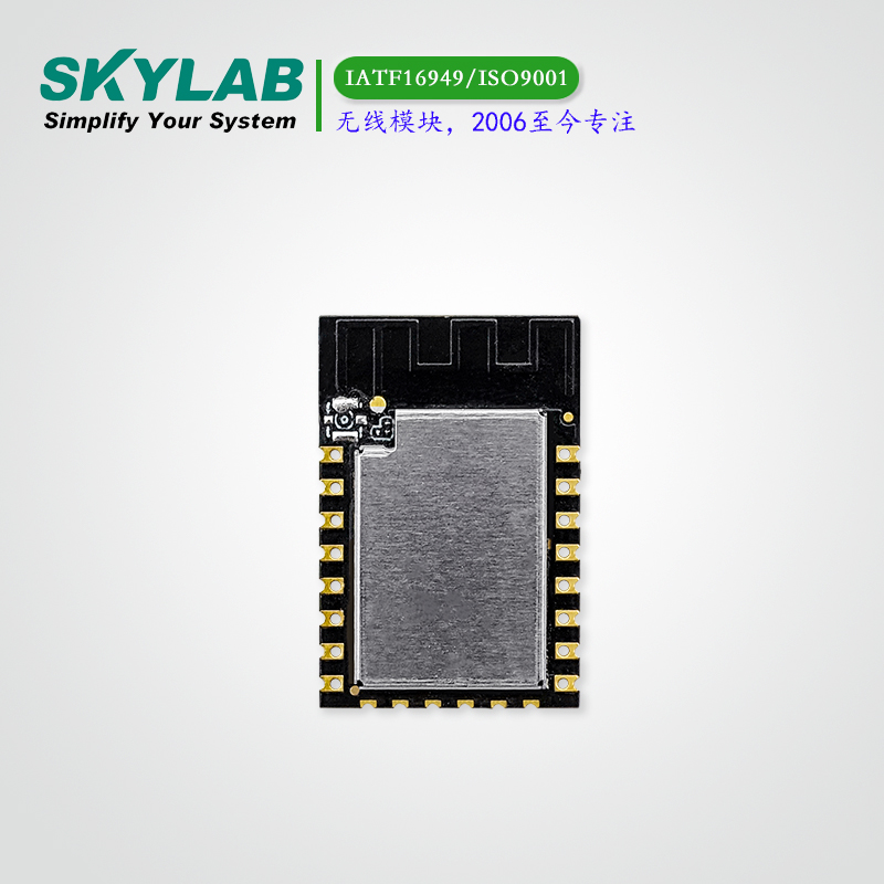 WiFi6+蓝牙5.1模组WG236