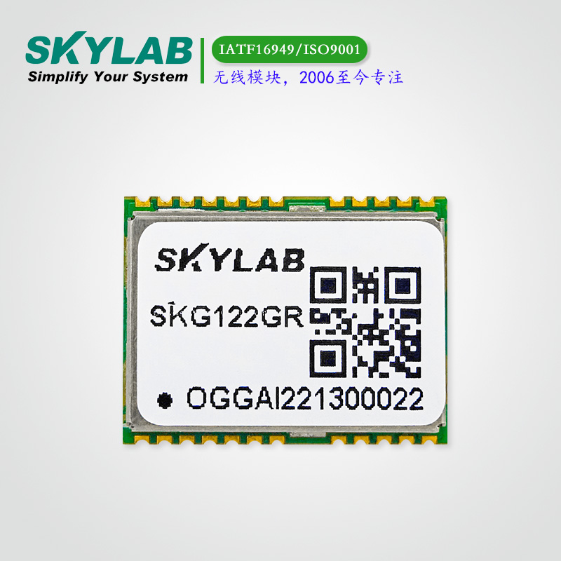 双频RTK定位模块SKG122GR