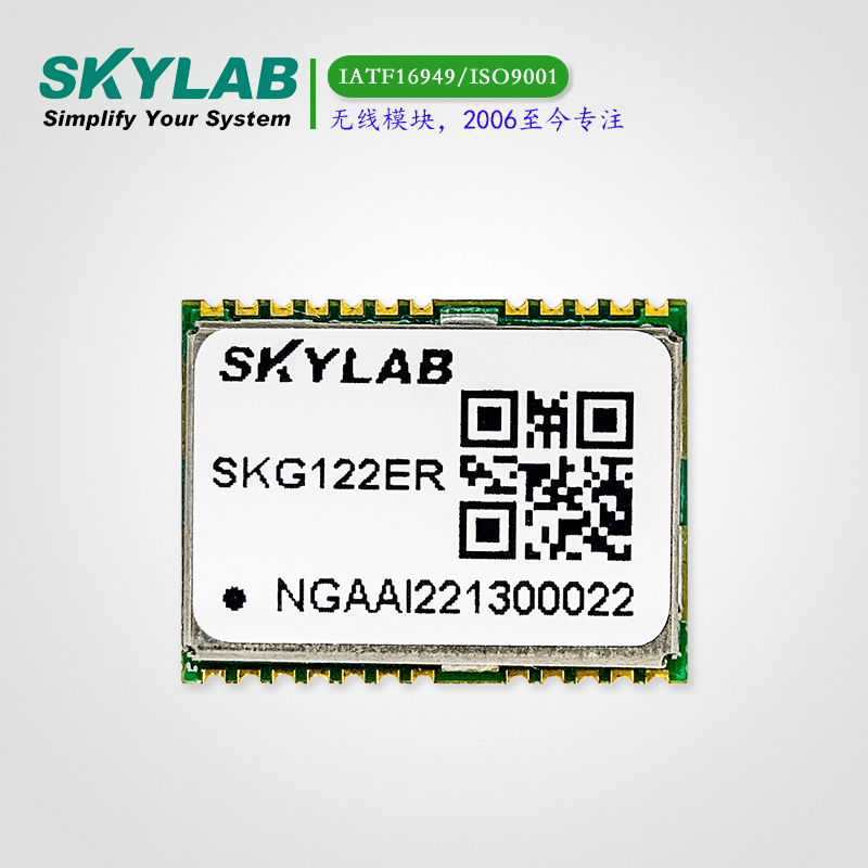单频RTK高精度定位模块SKG122ER