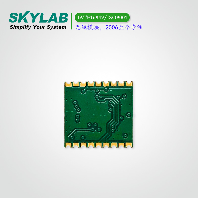 单频北斗三号定位模块SKG092C