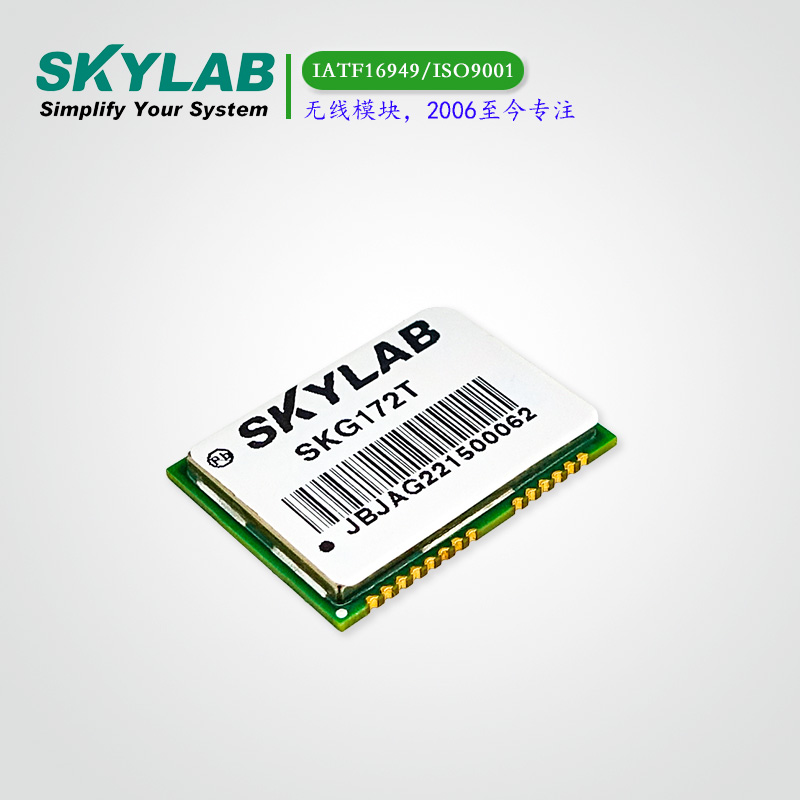 GPS北斗授时模块SKG172T