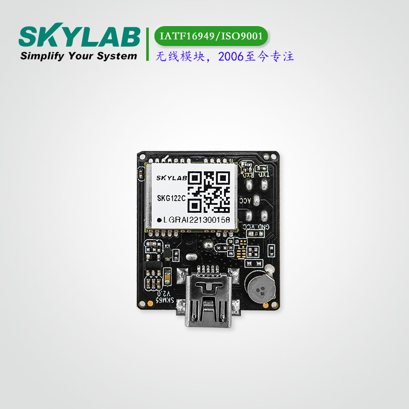 北斗三号定位模块+天线一体化SKM65C