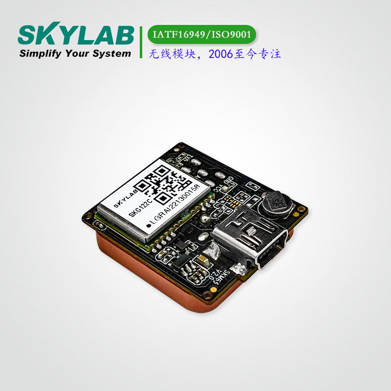 北斗三号定位模块+天线一体化SKM65C