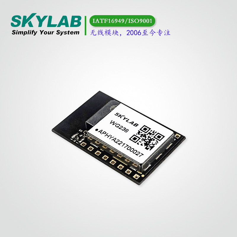 WiFi+蓝牙5.1组合模块WG238