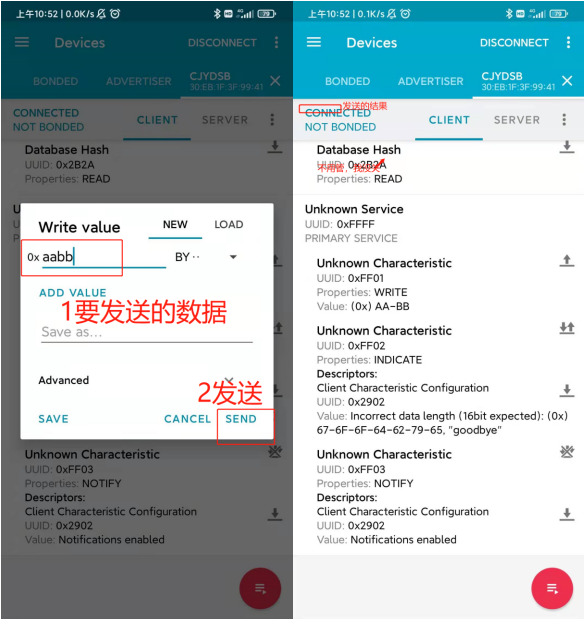 接收设备数据.png 接收设备数据.png