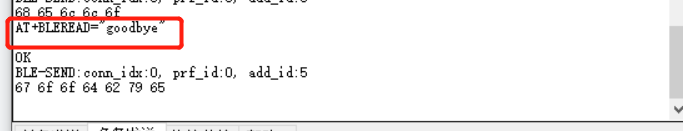 发送数据给设备.png 发送数据给设备.png