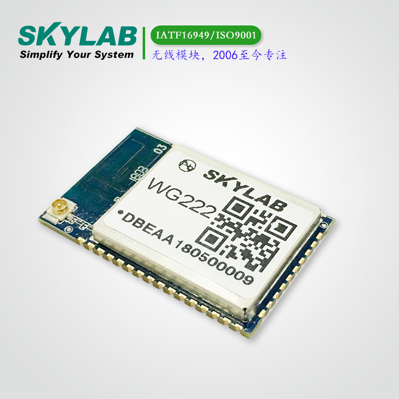双频串口WiFi+蓝牙组合模块WG222