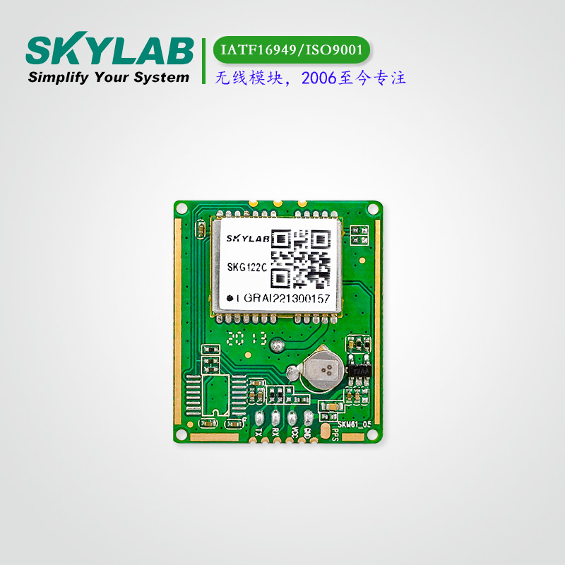 单频北斗三天线一体化定位模块SKM61C
