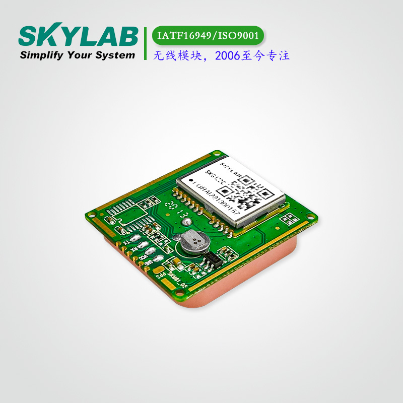 单频北斗三天线一体化定位模块SKM61C