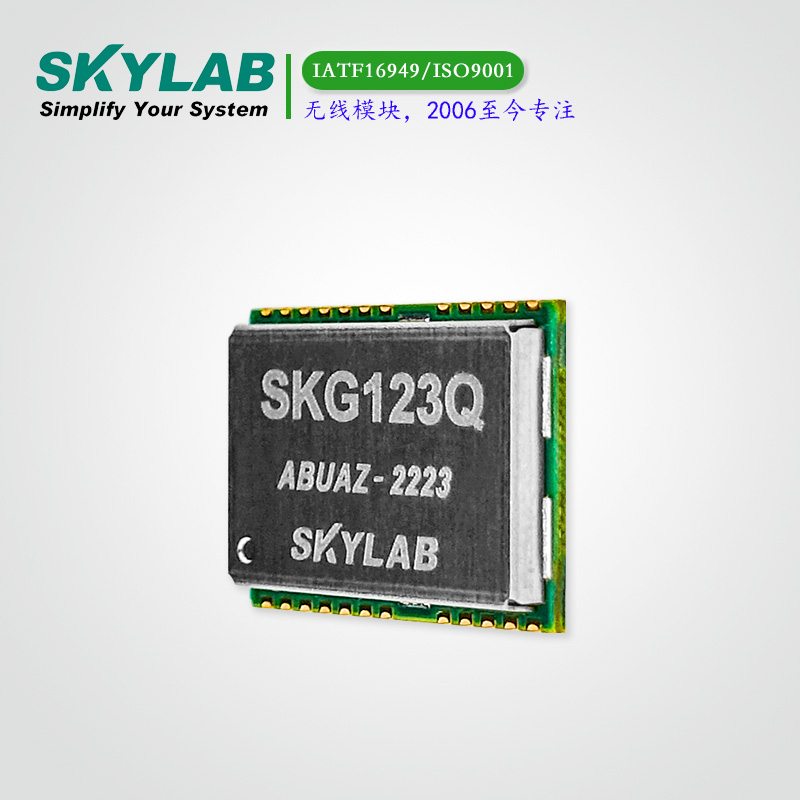 L1单频北斗三号定位模块SKG123Q