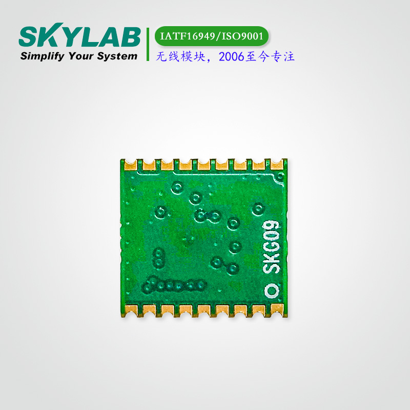 B1I,B1C北斗三号定位模块SKG093Q