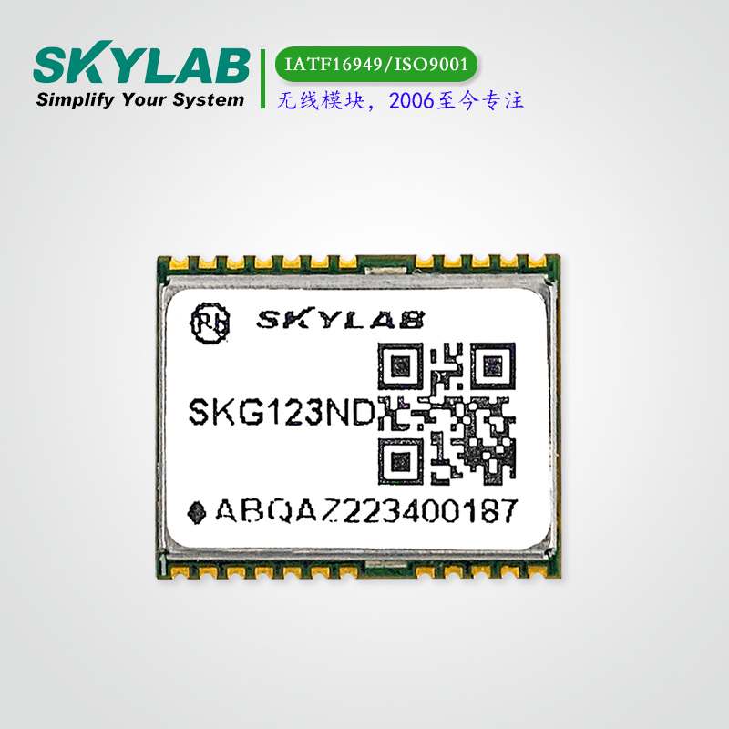 L1+L5双频组合导航模块SKG123ND