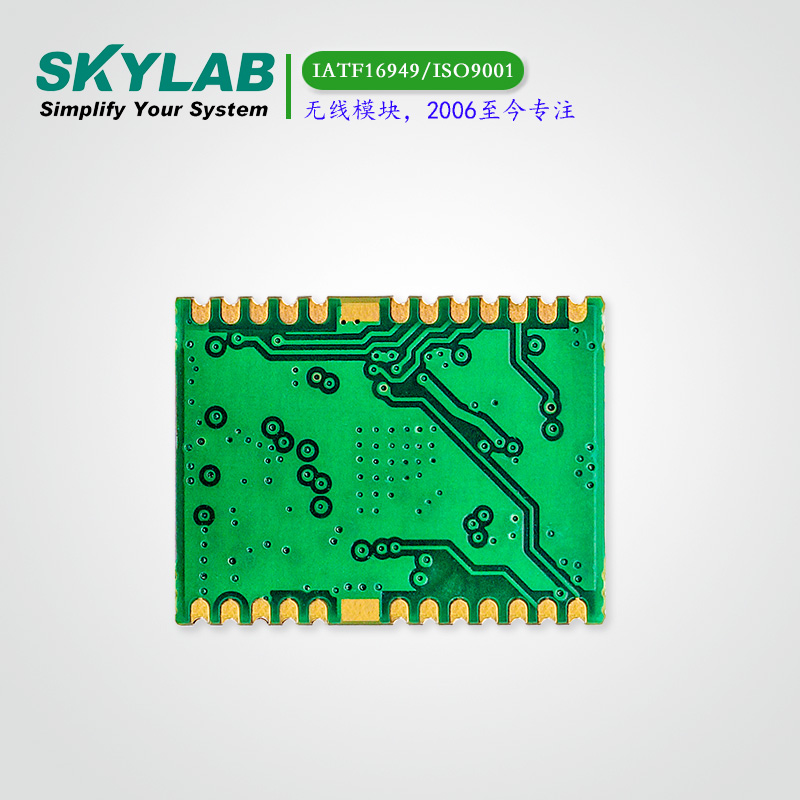 L1+L5双频组合导航模块SKG123ND