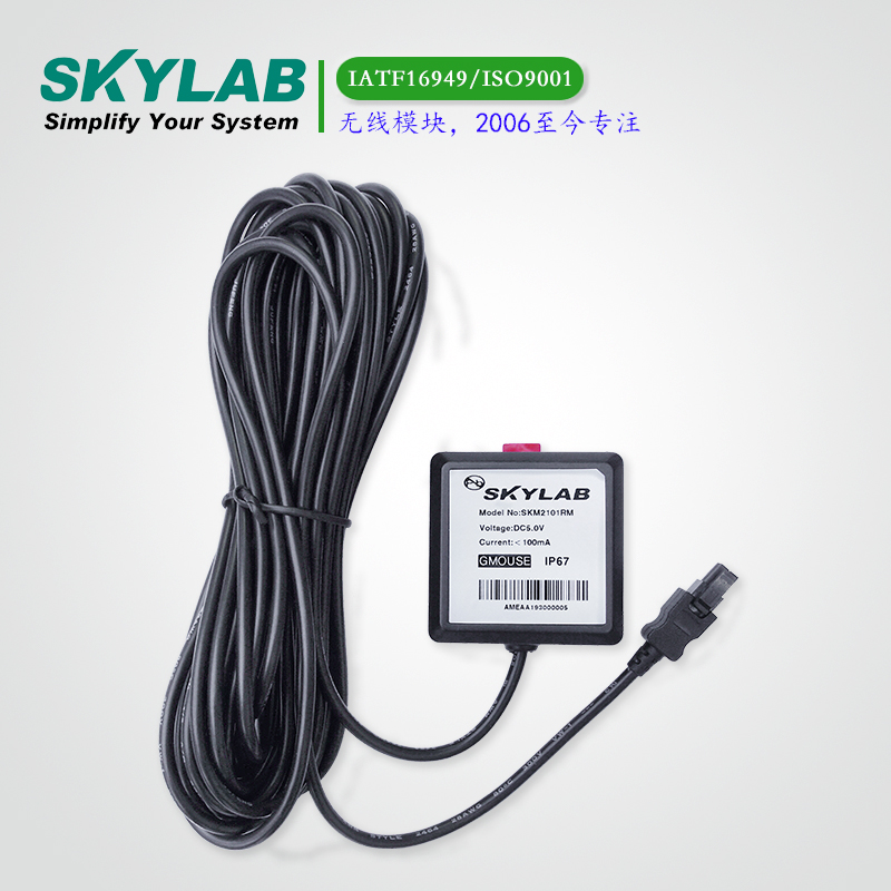 L1+L5双频北斗三组合导航 G-mouse SKM2302DR